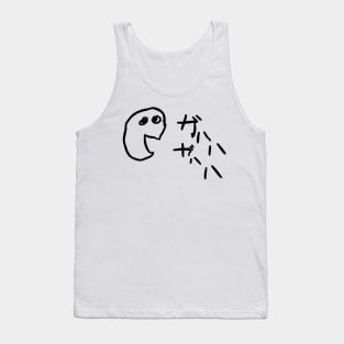 A broad laugh Tank Top